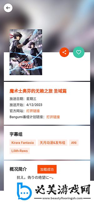 中文子母视频全集播放免费版下载-中文子母视频全集播放免费版下载