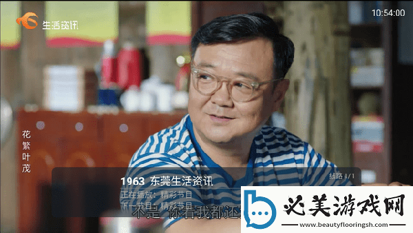 桃花视频在线观看国产下载-桃花视频在线观看国产下载