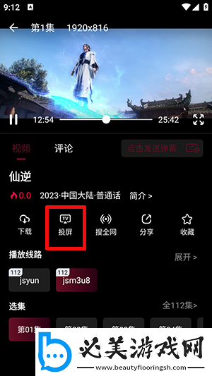 yy影院免费大全免费下载-yy影院免费大全免费下载