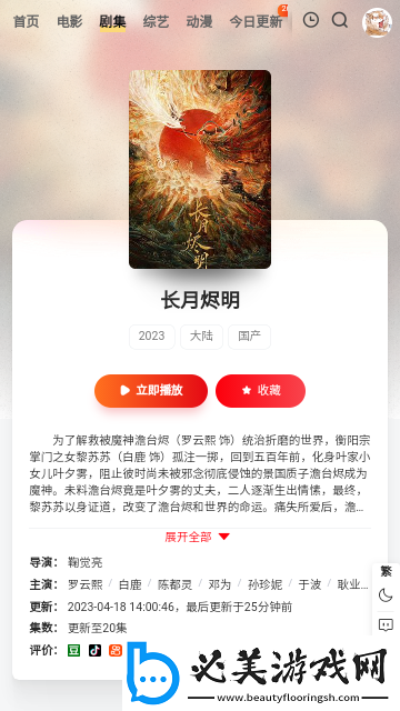 电影天堂宝博游戏官网入口下载-电影天堂宝博游戏官网入口下载