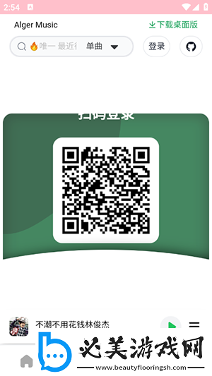 一级一级在线看中文版在线看下载-一级一级在线看中文版在线看下载