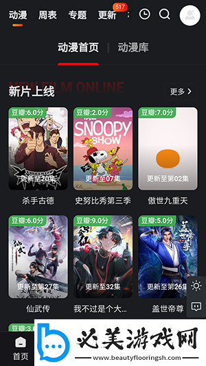 中文产品产三区下载-中文产品产三区下载