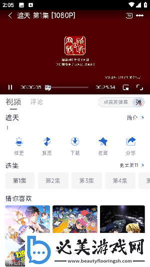好看的韩国电影大片下载-好看的韩国电影大片下载