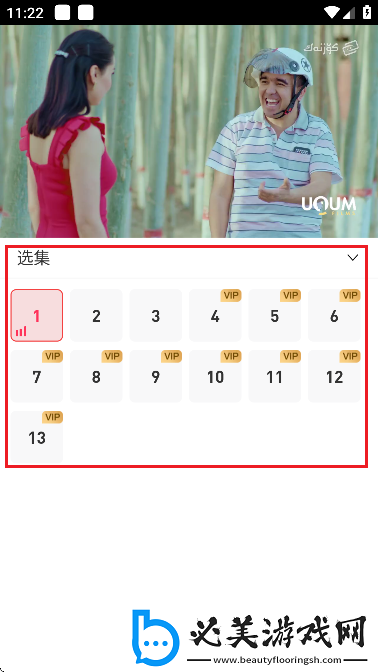 秀吧直播下载-秀吧直播下载
