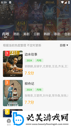 91厂制作传媒下载-91厂制作传媒下载