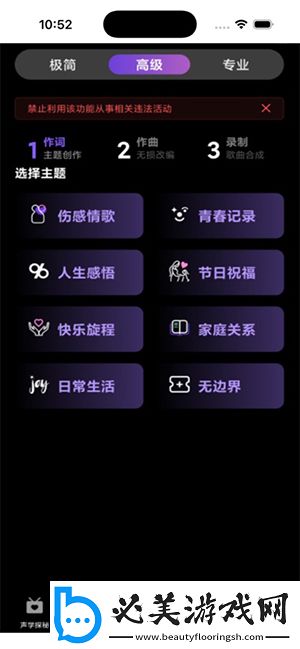 跪下把自己的*眼掰开插筷看呗视频下载-跪下把自己的*眼掰开插筷看呗视频下载