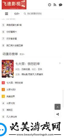 波兰8小时大赛比赛实况拍摄在线下载-波兰8小时大赛比赛实况拍摄在线下载