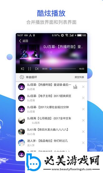 欧美led大屏欧美led欧美le下载-欧美led大屏欧美led欧美le下载