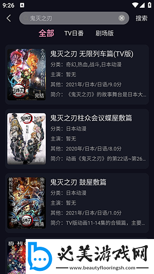 三区二区下载-三区二区下载