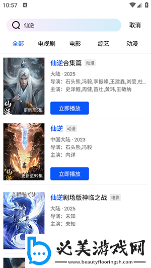 最新电影西瓜影院天狼下载-最新电影西瓜影院天狼下载