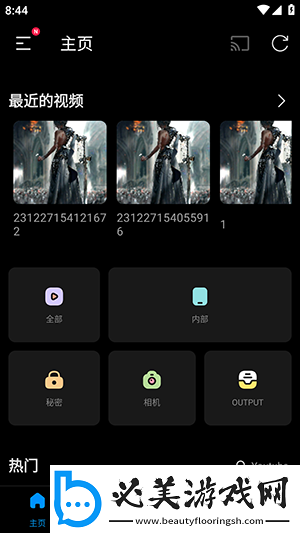 荷兰praxis下载-荷兰praxis下载