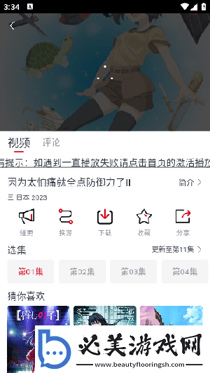天堂t
