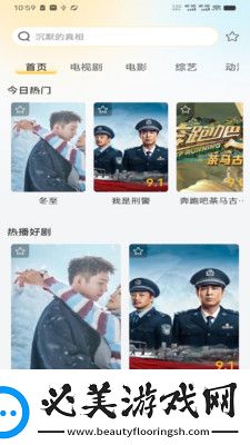 线观看免费入口www在线看网页在线看网页版下载-线观看免费入口www在线看网页在线看网页版下载