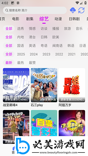 日产无人区免费线在线看免费完整下载-日产无人区免费线在线看免费完整下载