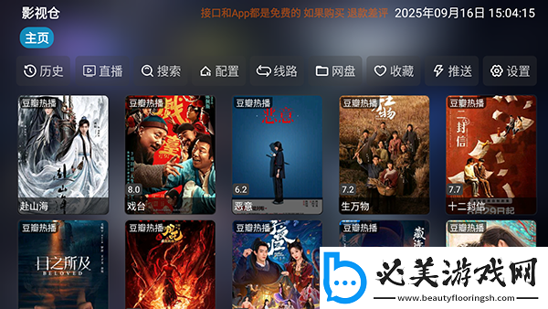 国精一无人区在线观看中文版下载-国精一无人区在线观看中文版下载