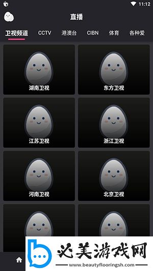 糖心logo官方在线观看免费下载-糖心logo官方在线观看免费下载