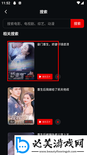 国产片在线观看国产片国产片在线观看下载-国产片在线观看国产片国产片在线观看下载