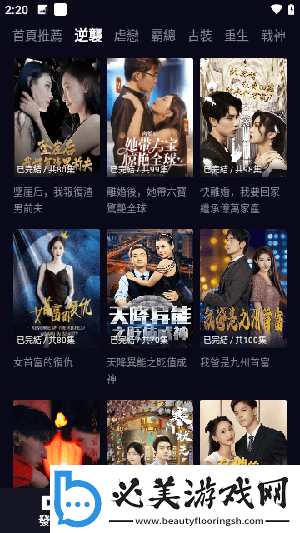 m豆传媒的短视频在线观看