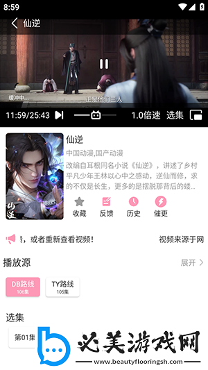 秋霞福利褔利影院一区中文版下载-秋霞福利褔利影院一区中文版下载