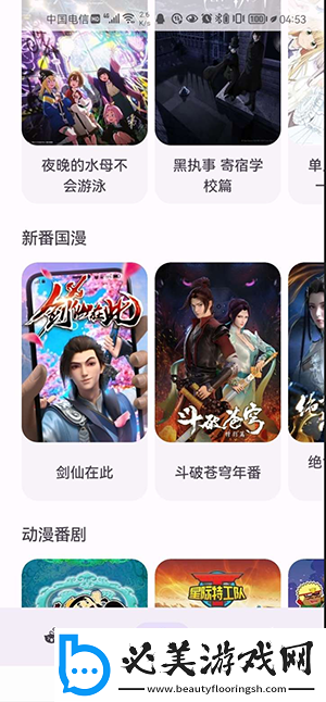 日韩加勒比精品一区下载-日韩加勒比精品一区下载