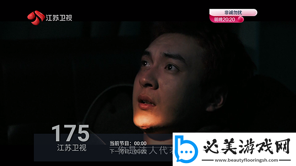 接了一个长20公分客人在线免费版下载-接了一个长20公分客人在线免费版下载