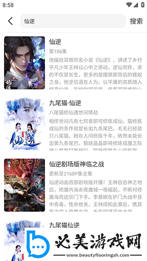 秋霞福利褔利影院一区中文版下载-秋霞福利褔利影院一区中文版下载