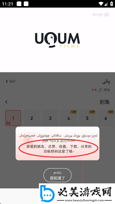 秀吧直播下载-秀吧直播下载