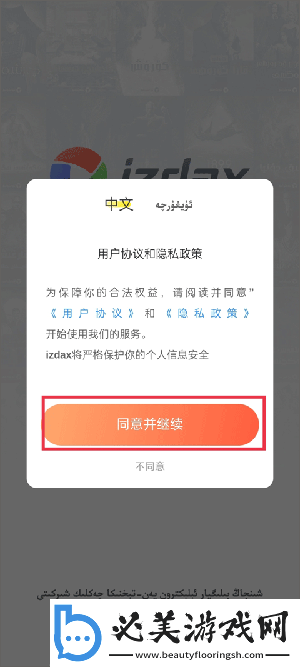 已满18带上纸巾由此入内3秒自动下载-已满18带上纸巾由此入内3秒自动下载