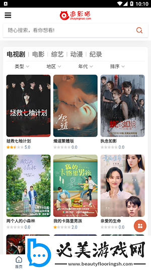 妈妈说每天晚上都可以来一次下载-妈妈说每天晚上都可以来一次下载