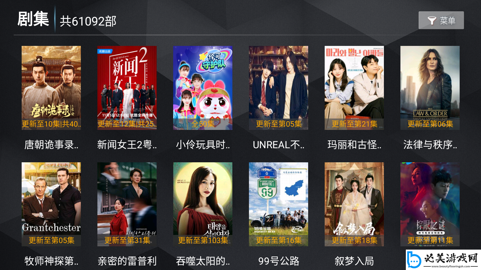 2025精品产品综推荐二区三区推荐下载-2025精品产品综推荐二区三区推荐下载