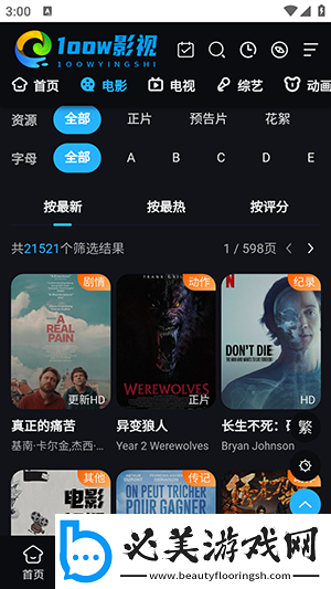 麻花豆传剧最新在线看下载-麻花豆传剧最新在线看下载