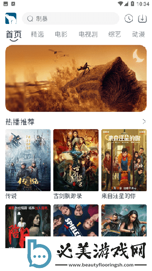 欧洲久久美美干综综合下载-欧洲久久美美干综综合下载