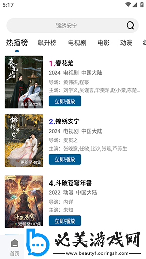 精毛无人产品免费在看完整电影下载-精毛无人产品免费在看完整电影下载