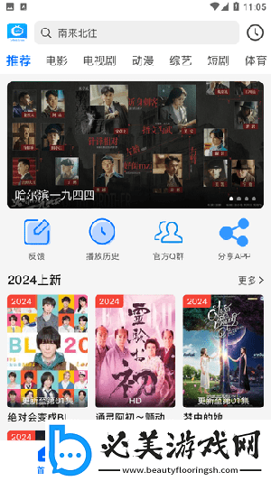 超级变态版图片横屏不加马赛克视不涂禁下载-超级变态版图片横屏不加马赛克视不涂禁下载