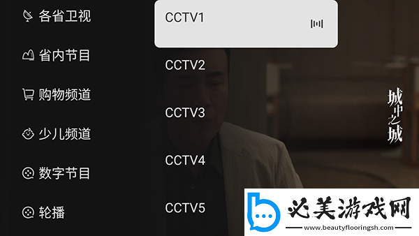 免费观看日本欧美爱情大片的app有哪些推荐下载-免费观看日本欧美爱情大片的app有哪些推荐下载