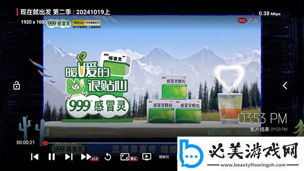 达达兔免费电影院下载-达达兔免费电影院下载