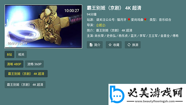 白肉丰臂电影天堂国语版免费版国语版下载-白肉丰臂电影天堂国语版免费版国语版下载