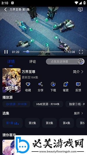 小黄人b站免费入口小黄人b站免费入口下载-小黄人b站免费入口小黄人b站免费入口下载