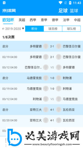 不卡的久青草区二区三免费下载-不卡的久青草区二区三免费下载