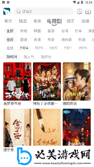 欧洲久久美美干综综合下载-欧洲久久美美干综综合下载