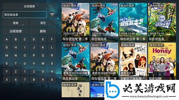 达达兔免费电影院下载-达达兔免费电影院下载