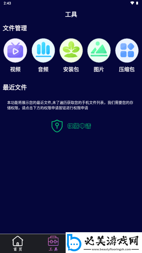 国精视频产品一二二区在线播放下载-国精视频产品一二二区在线播放下载