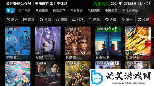 澳门威尼纳斯人电影天免费版在线看中文版下载-澳门威尼纳斯人电影天免费版在线看中文版下载