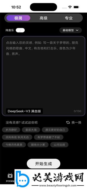 跪下把自己的*眼掰开插筷看呗视频下载-跪下把自己的*眼掰开插筷看呗视频下载