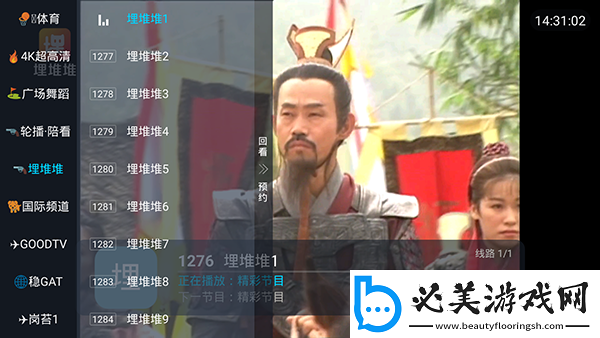 红杏成年人嘛豆进入人口下载-红杏成年人嘛豆进入人口下载