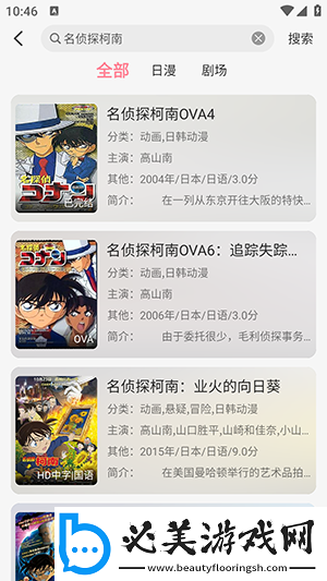 魅影直播免费直进入在线观看电脑版网页下载-魅影直播免费直进入在线观看电脑版网页下载