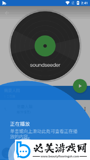风车动漫在线观看下载-风车动漫在线观看下载