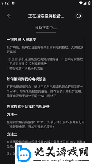 熊猫影院电影网下载-熊猫影院电影网下载