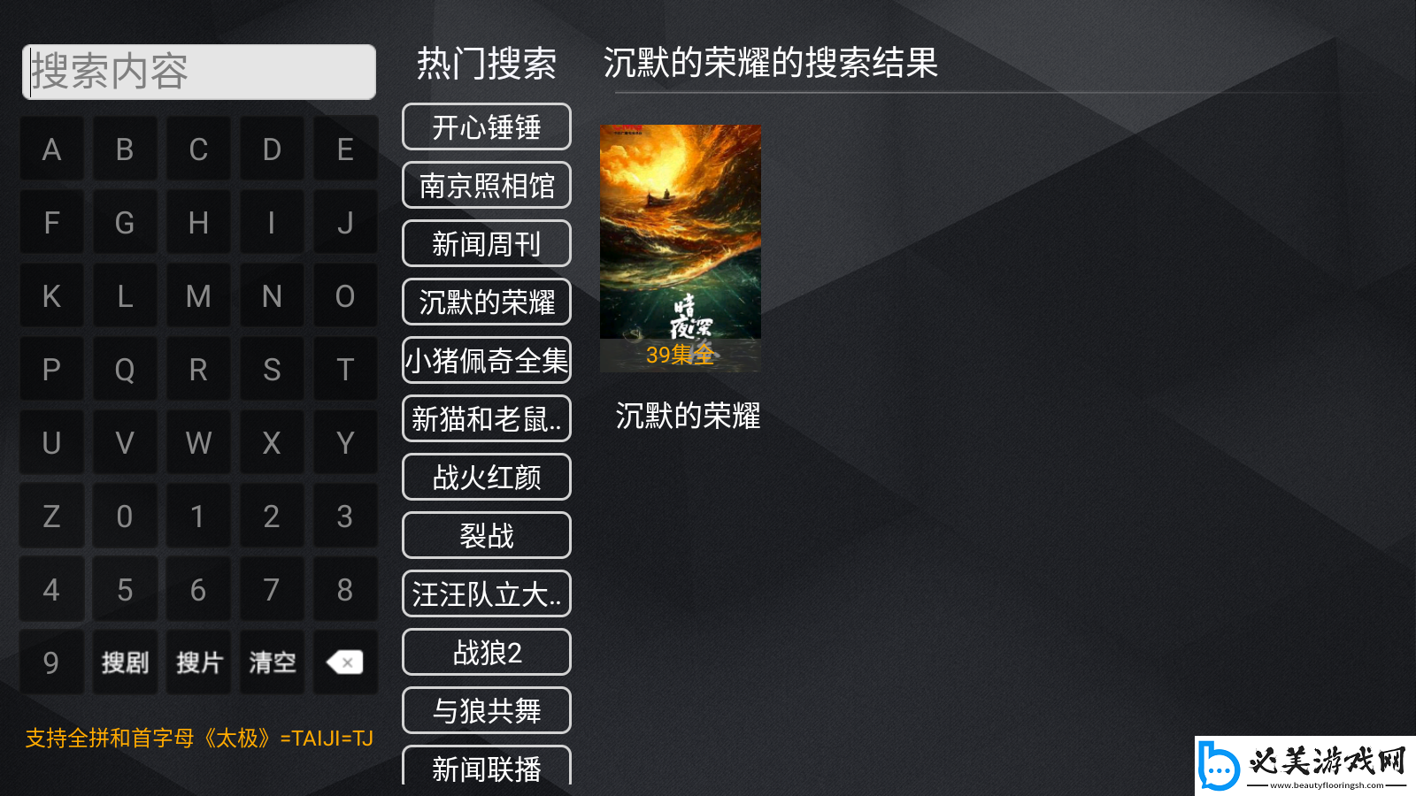 2025精品产品综推荐二区三区推荐下载-2025精品产品综推荐二区三区推荐下载