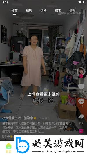 妲己全身的图片不涂马塞克看全身下载-妲己全身的图片不涂马塞克看全身下载